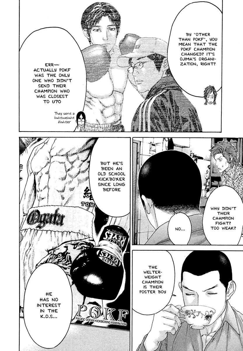 Karate Shoukoushi Kohinata Minoru Chapter 381 page 12 - Chapter 381: Strategy Meeting