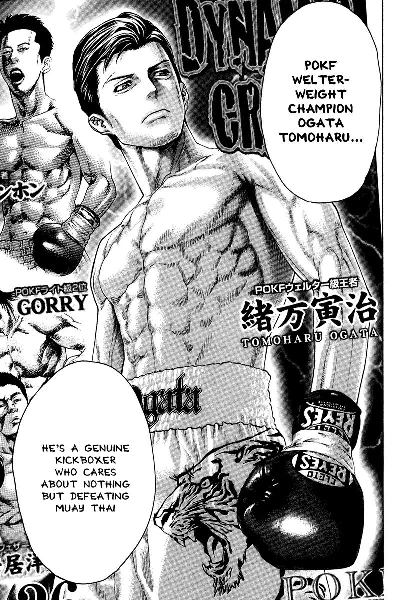 Karate Shoukoushi Kohinata Minoru Chapter 381 page 13 - Chapter 381: Strategy Meeting