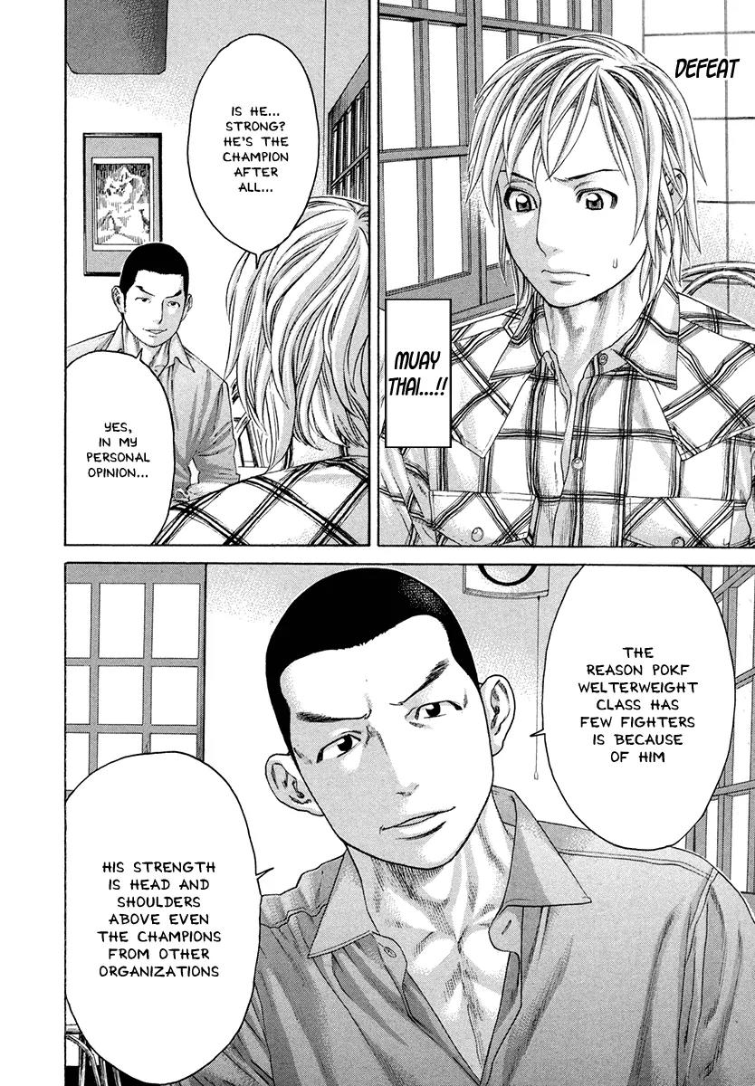 Karate Shoukoushi Kohinata Minoru Chapter 381 page 14 - Chapter 381: Strategy Meeting