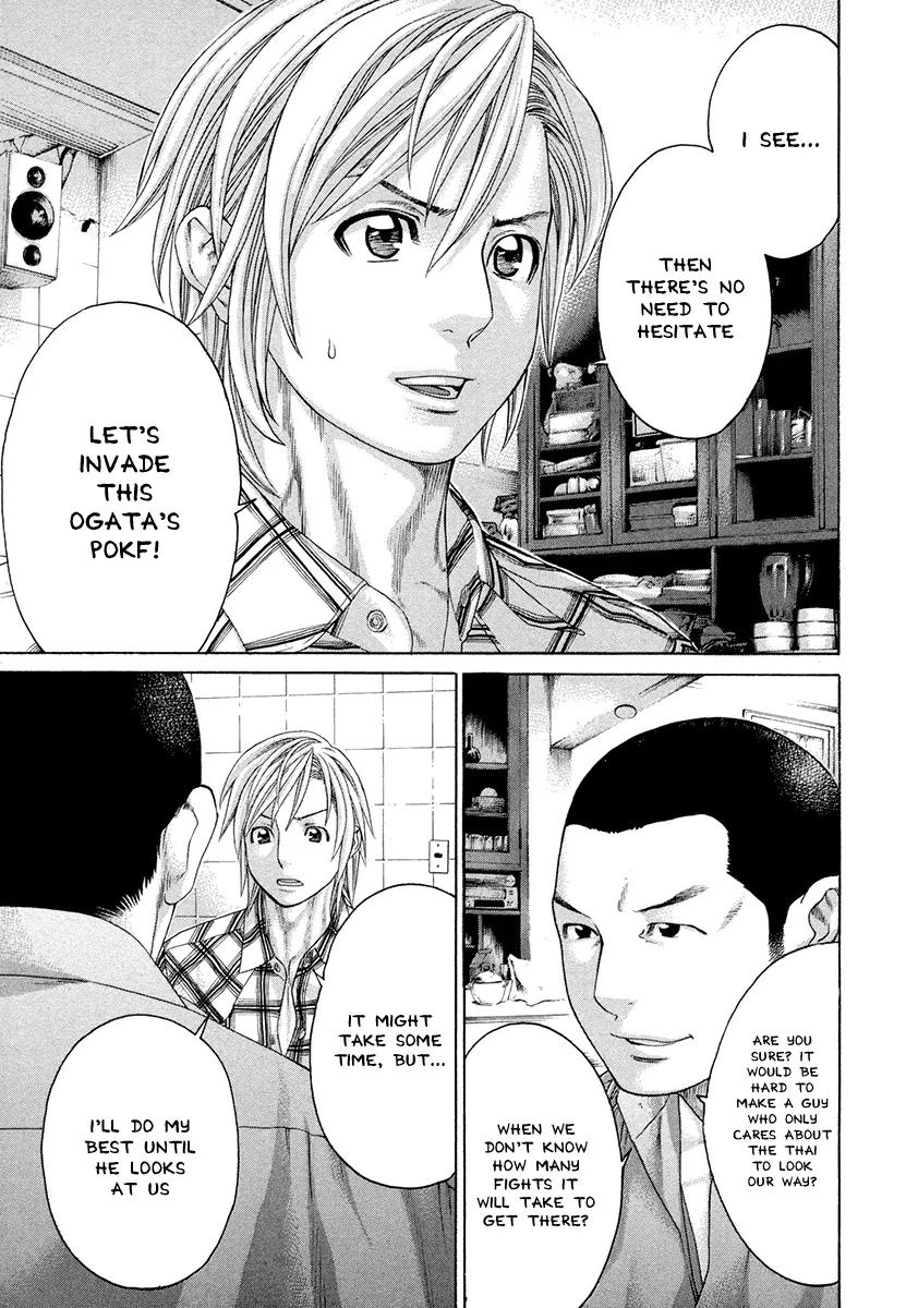 Karate Shoukoushi Kohinata Minoru Chapter 381 page 15 - Chapter 381: Strategy Meeting