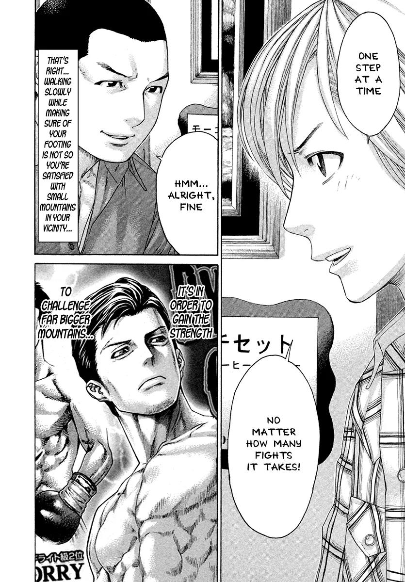 Karate Shoukoushi Kohinata Minoru Chapter 381 page 16 - Chapter 381: Strategy Meeting