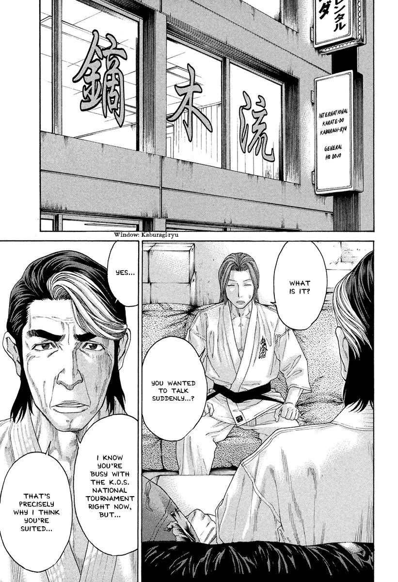 Karate Shoukoushi Kohinata Minoru Chapter 381 page 17 - Chapter 381: Strategy Meeting