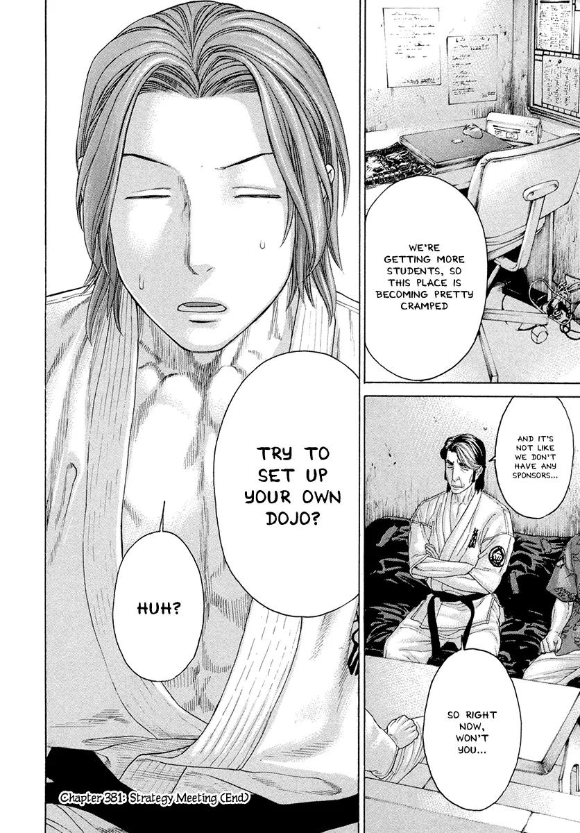 Karate Shoukoushi Kohinata Minoru Chapter 381 page 18 - Chapter 381: Strategy Meeting