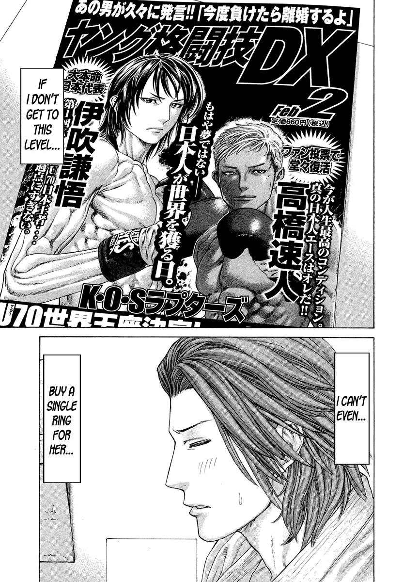 Karate Shoukoushi Kohinata Minoru Chapter 381 page 5 - Chapter 381: Strategy Meeting