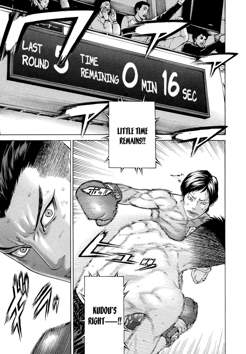 Karate Shoukoushi Kohinata Minoru Chapter 382 page 15 - Chapter 382: Minami's Decision