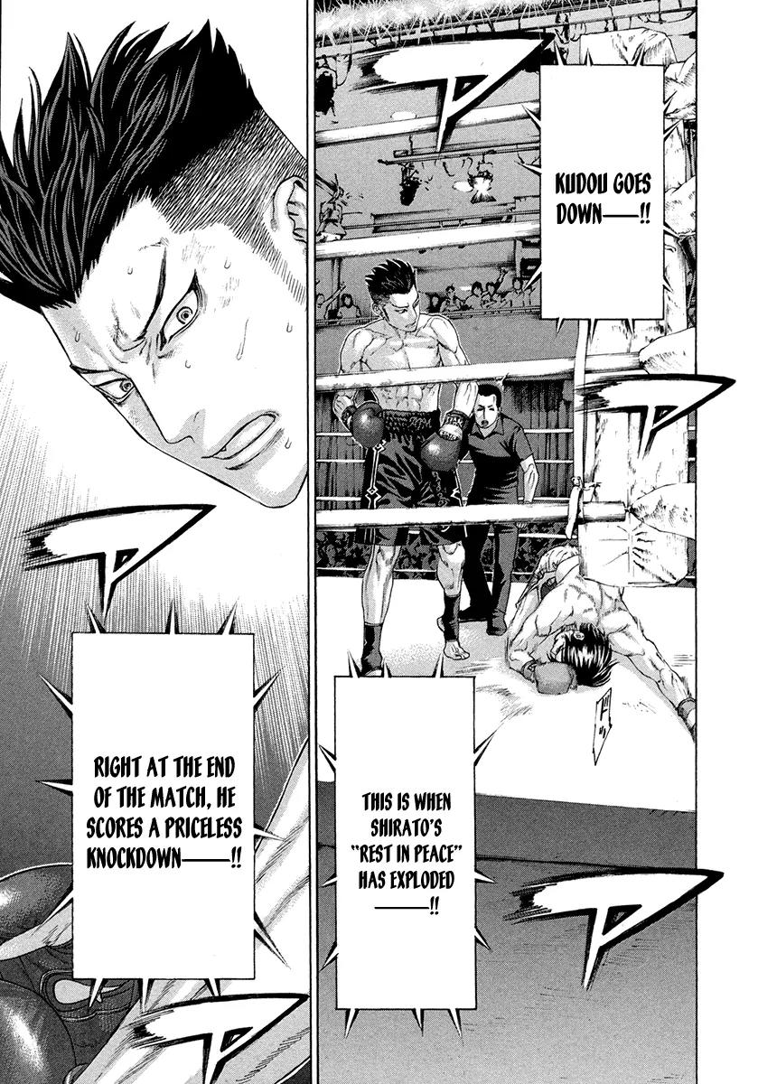 Karate Shoukoushi Kohinata Minoru Chapter 382 page 17 - Chapter 382: Minami's Decision
