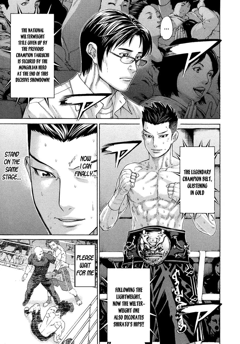 Karate Shoukoushi Kohinata Minoru Chapter 382 page 19 - Chapter 382: Minami's Decision