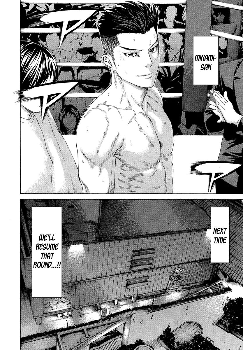 Karate Shoukoushi Kohinata Minoru Chapter 382 page 20 - Chapter 382: Minami's Decision