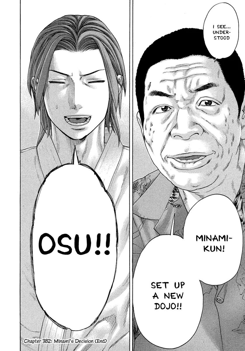 Karate Shoukoushi Kohinata Minoru Chapter 382 page 24 - Chapter 382: Minami's Decision