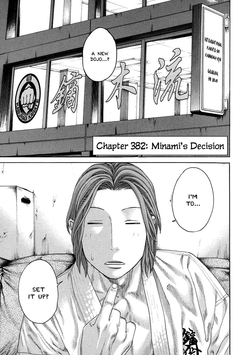 Karate Shoukoushi Kohinata Minoru Chapter 382 page 7 - Chapter 382: Minami's Decision