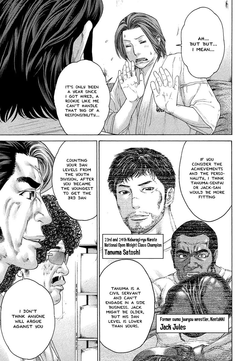 Karate Shoukoushi Kohinata Minoru Chapter 382 page 9 - Chapter 382: Minami's Decision
