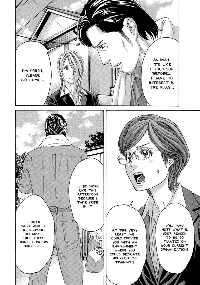 Karate Shoukoushi Kohinata Minoru Chapter 383 page 12 - Chapter 383: The Tallest Mountain