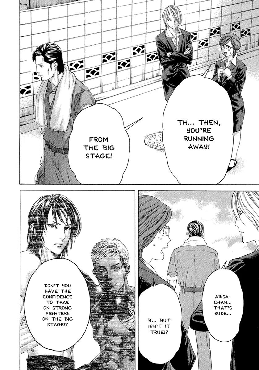 Karate Shoukoushi Kohinata Minoru Chapter 383 page 14 - Chapter 383: The Tallest Mountain