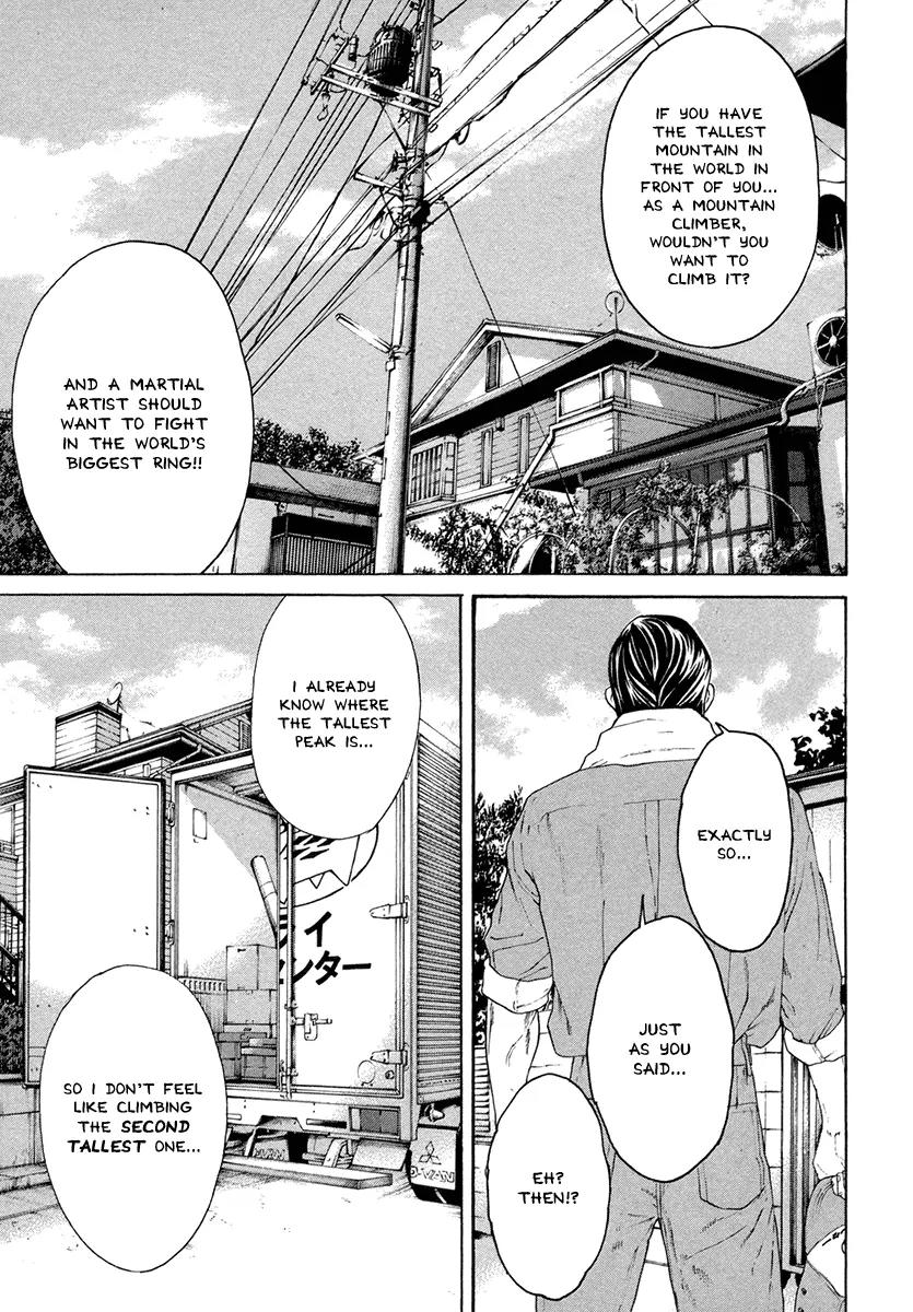 Karate Shoukoushi Kohinata Minoru Chapter 383 page 15 - Chapter 383: The Tallest Mountain