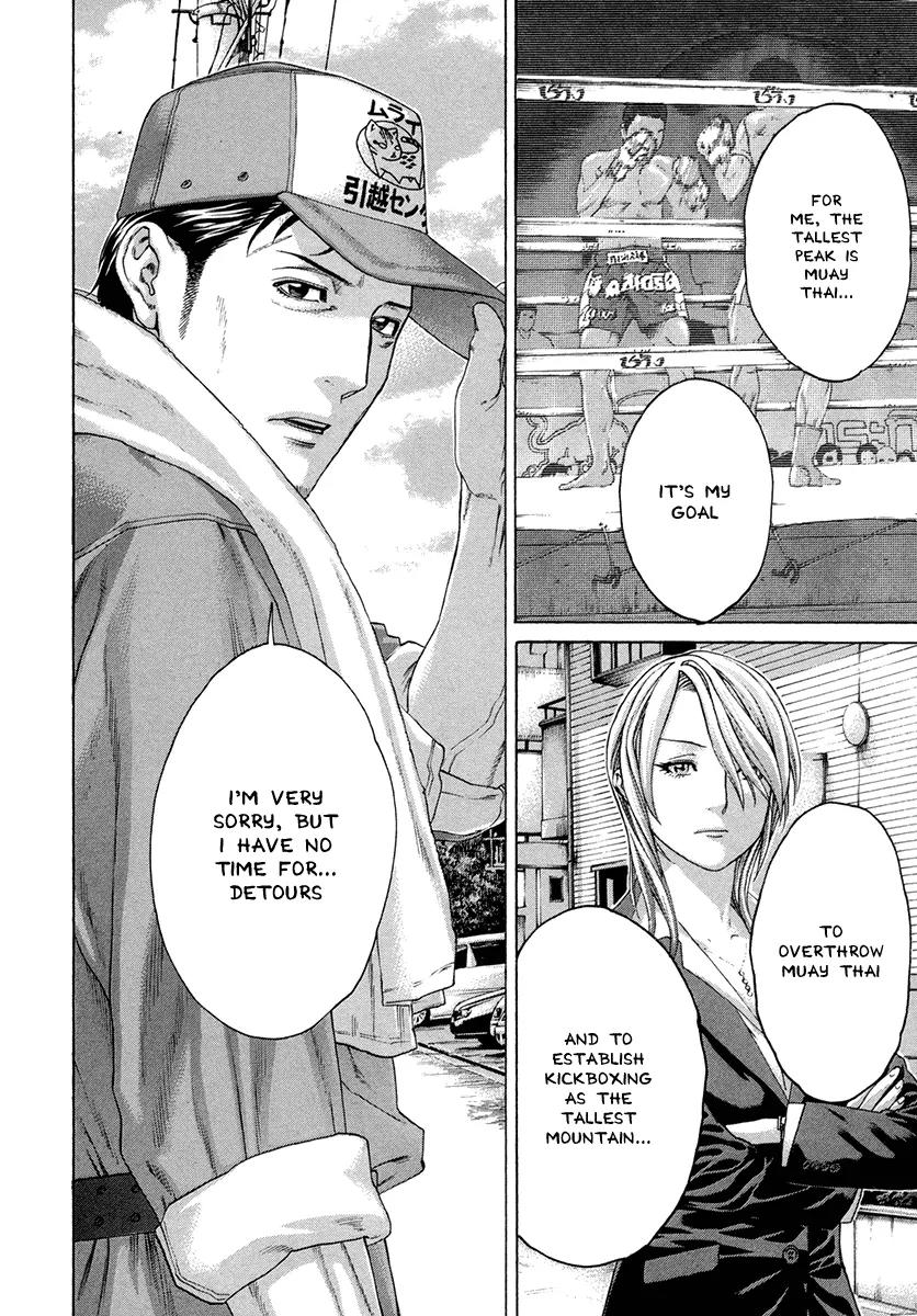 Karate Shoukoushi Kohinata Minoru Chapter 383 page 16 - Chapter 383: The Tallest Mountain