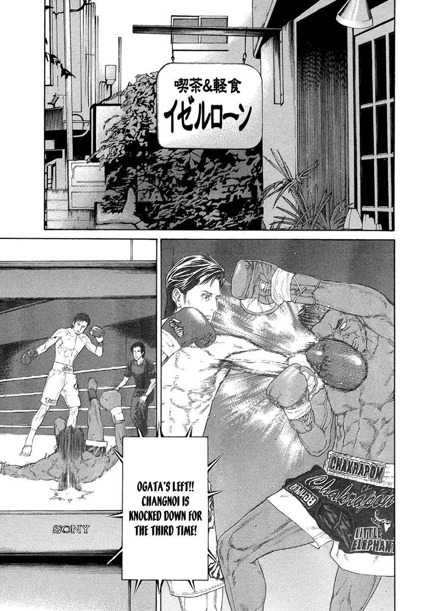 Karate Shoukoushi Kohinata Minoru Chapter 383 page 17 - Chapter 383: The Tallest Mountain