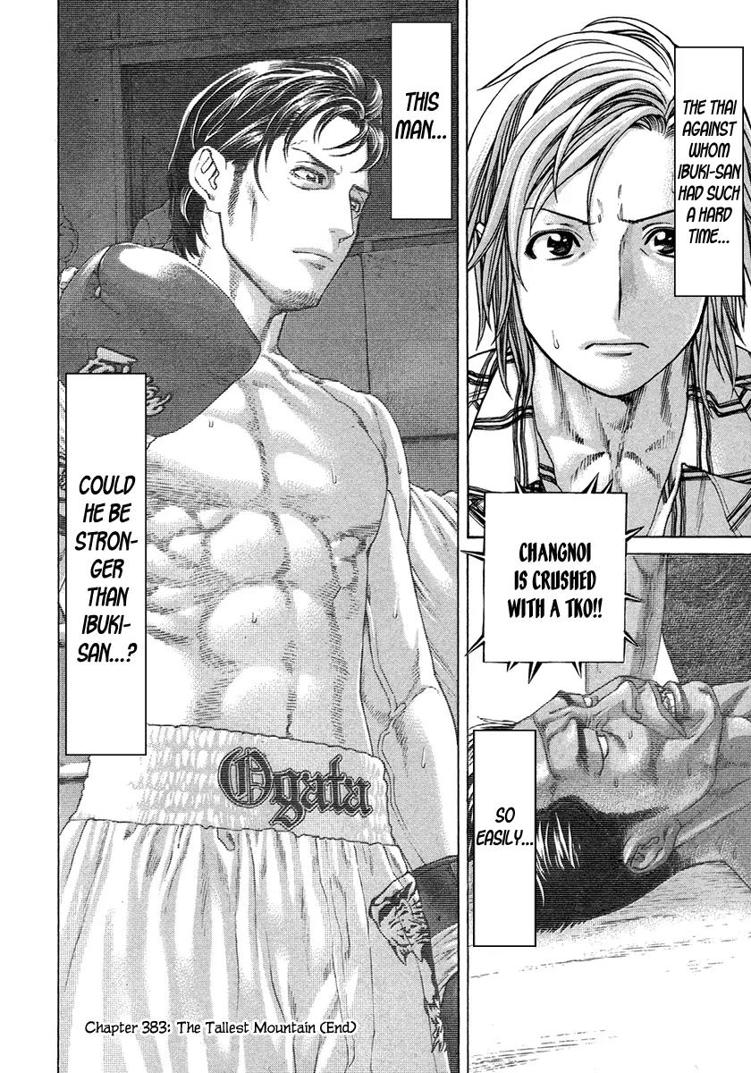 Karate Shoukoushi Kohinata Minoru Chapter 383 page 18 - Chapter 383: The Tallest Mountain