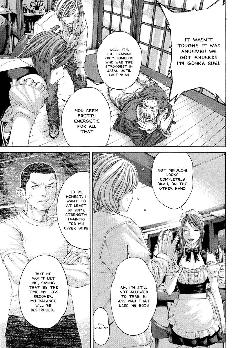 Karate Shoukoushi Kohinata Minoru Chapter 383 page 3 - Chapter 383: The Tallest Mountain