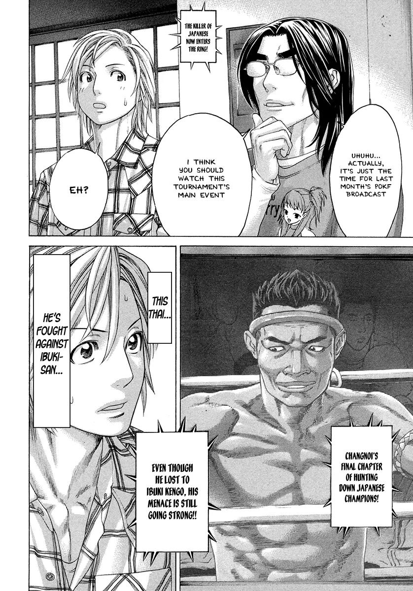 Karate Shoukoushi Kohinata Minoru Chapter 383 page 6 - Chapter 383: The Tallest Mountain