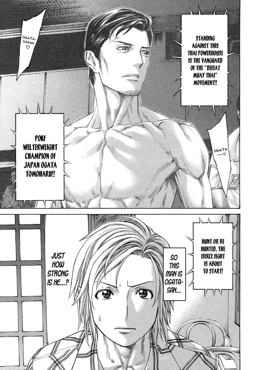 Karate Shoukoushi Kohinata Minoru Chapter 383 page 7 - Chapter 383: The Tallest Mountain
