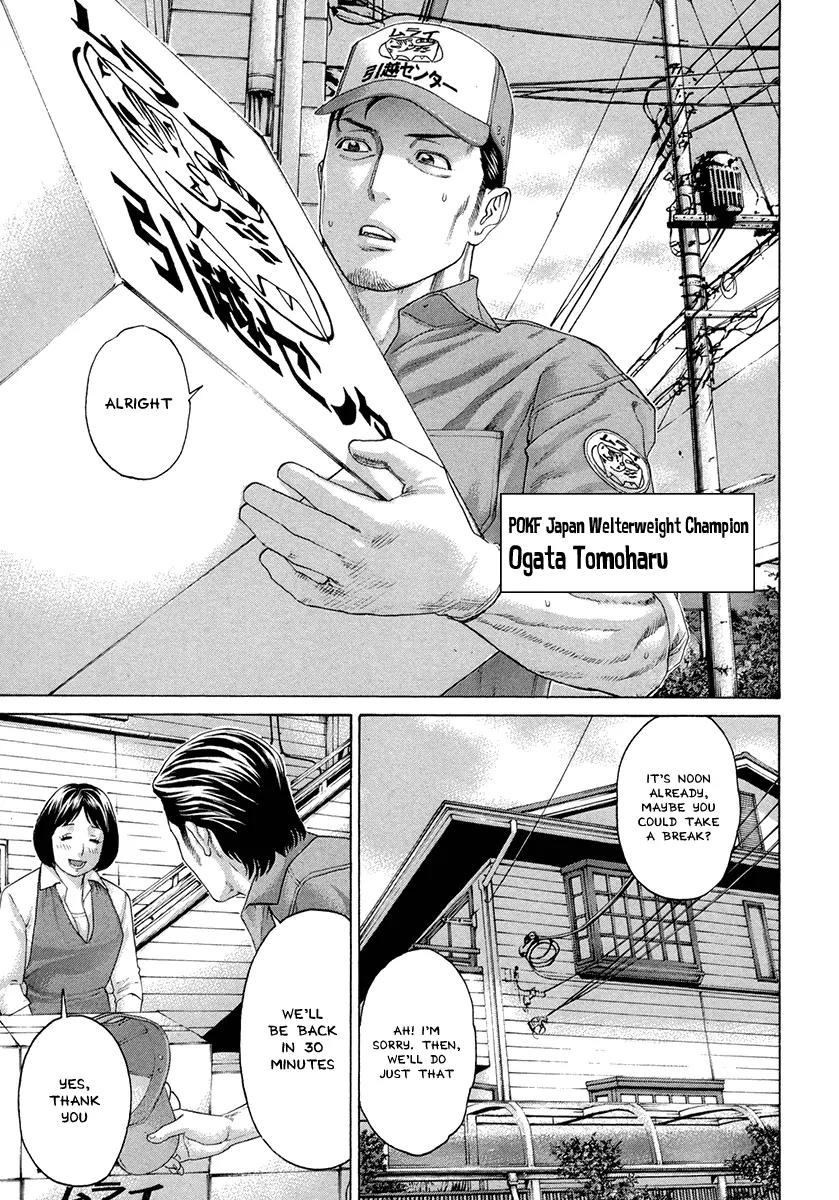 Karate Shoukoushi Kohinata Minoru Chapter 383 page 9 - Chapter 383: The Tallest Mountain