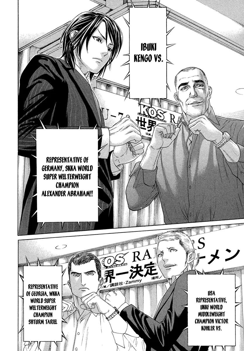 Karate Shoukoushi Kohinata Minoru Chapter 384 page 11 - Chapter 384: Fighter and Trainer