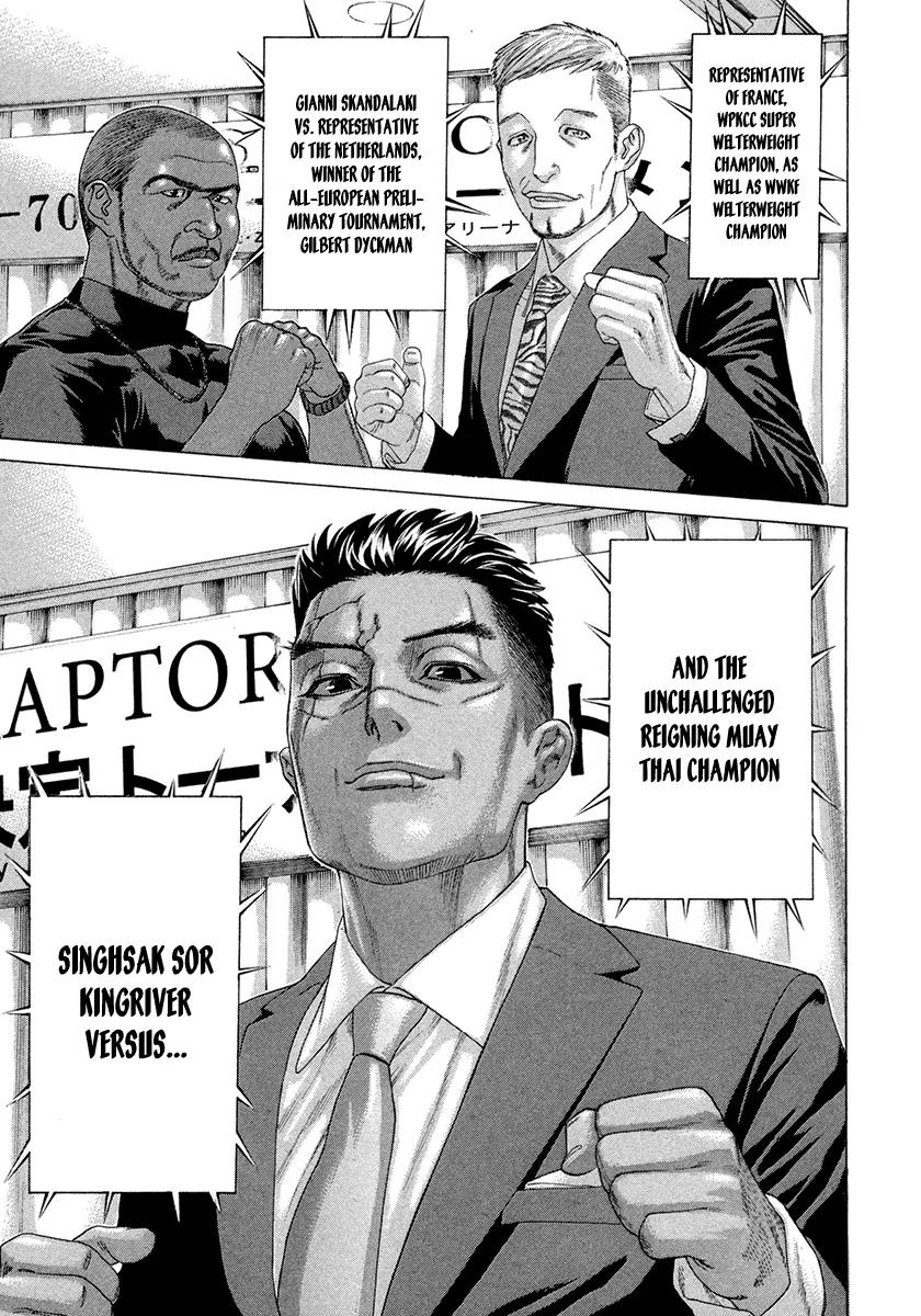 Karate Shoukoushi Kohinata Minoru Chapter 384 page 12 - Chapter 384: Fighter and Trainer