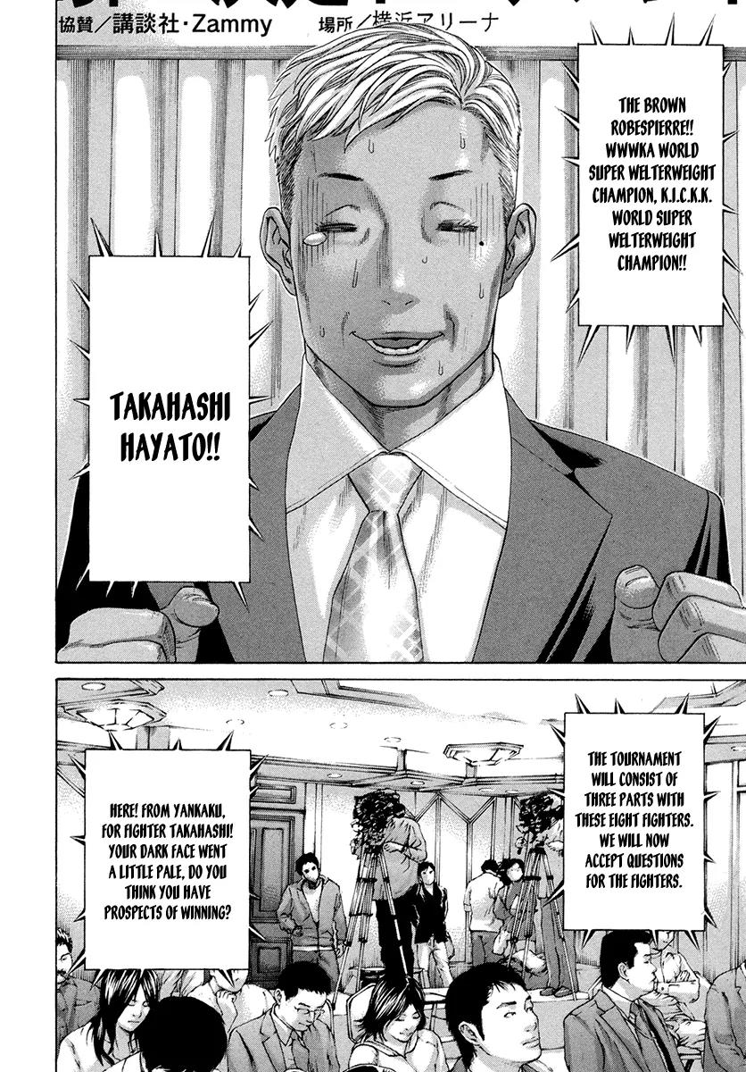 Karate Shoukoushi Kohinata Minoru Chapter 384 page 13 - Chapter 384: Fighter and Trainer