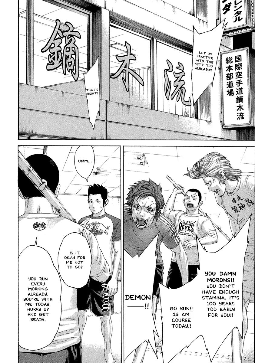 Karate Shoukoushi Kohinata Minoru Chapter 384 page 15 - Chapter 384: Fighter and Trainer