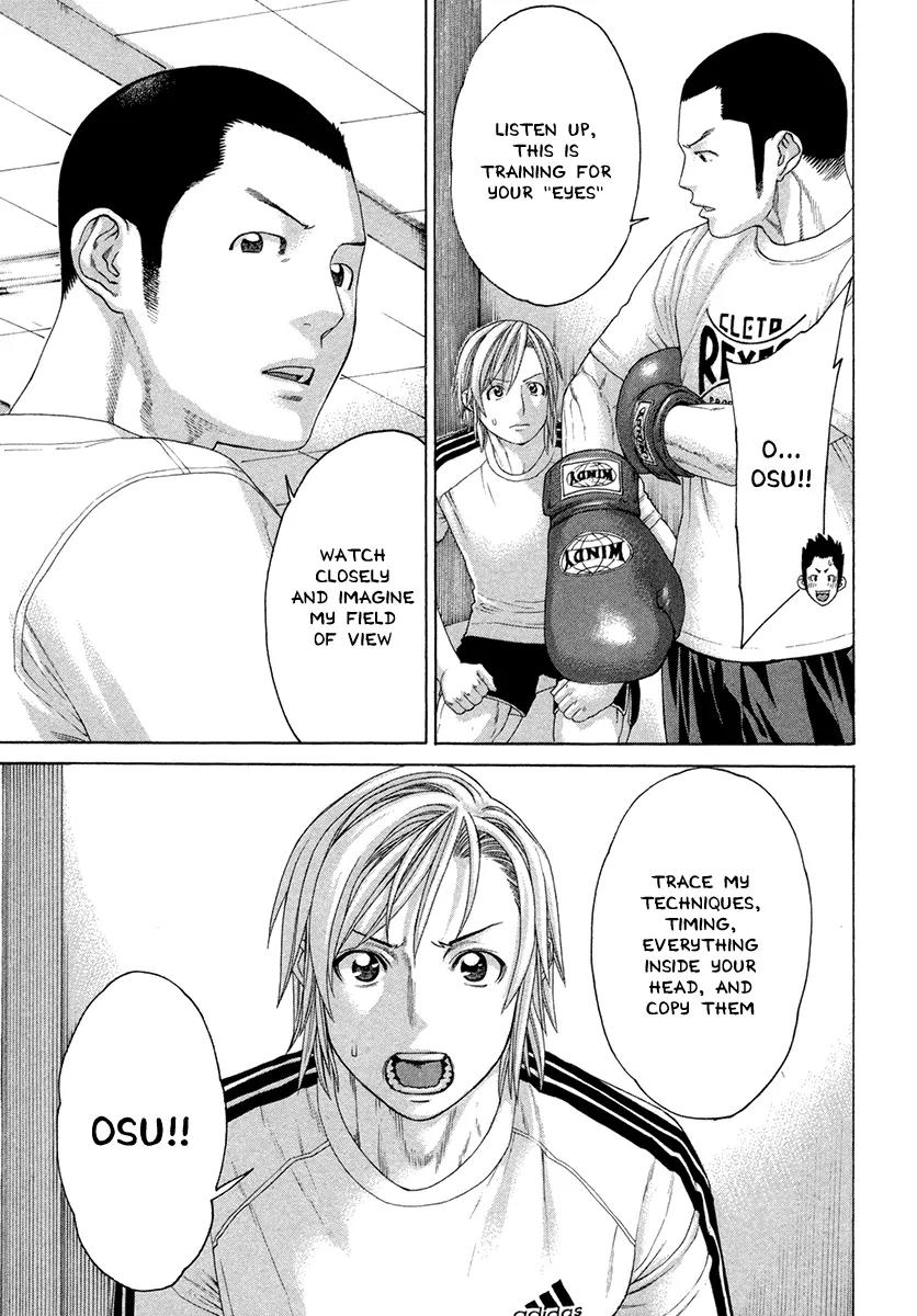 Karate Shoukoushi Kohinata Minoru Chapter 384 page 16 - Chapter 384: Fighter and Trainer