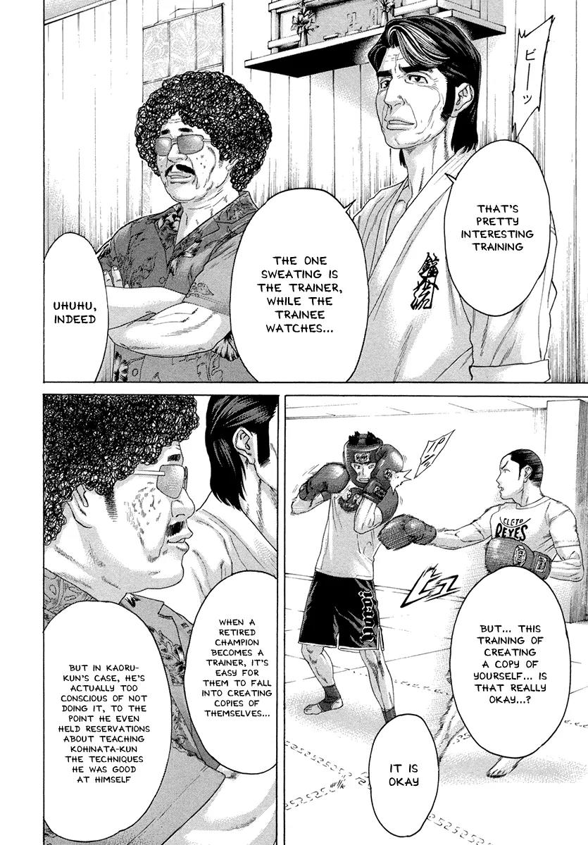 Karate Shoukoushi Kohinata Minoru Chapter 384 page 17 - Chapter 384: Fighter and Trainer