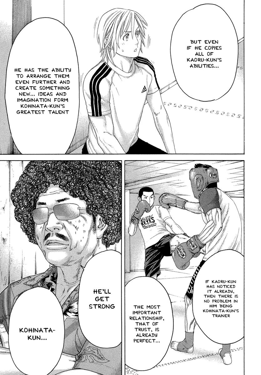 Karate Shoukoushi Kohinata Minoru Chapter 384 page 18 - Chapter 384: Fighter and Trainer
