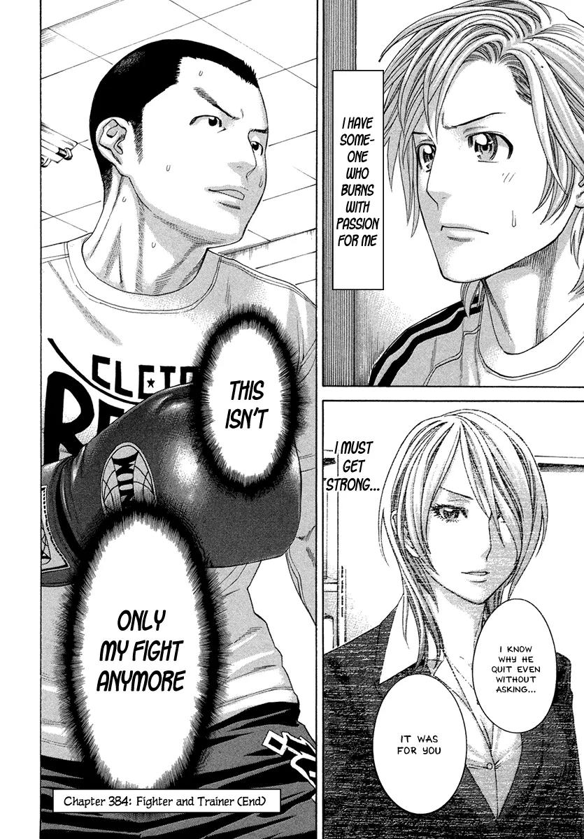 Karate Shoukoushi Kohinata Minoru Chapter 384 page 19 - Chapter 384: Fighter and Trainer