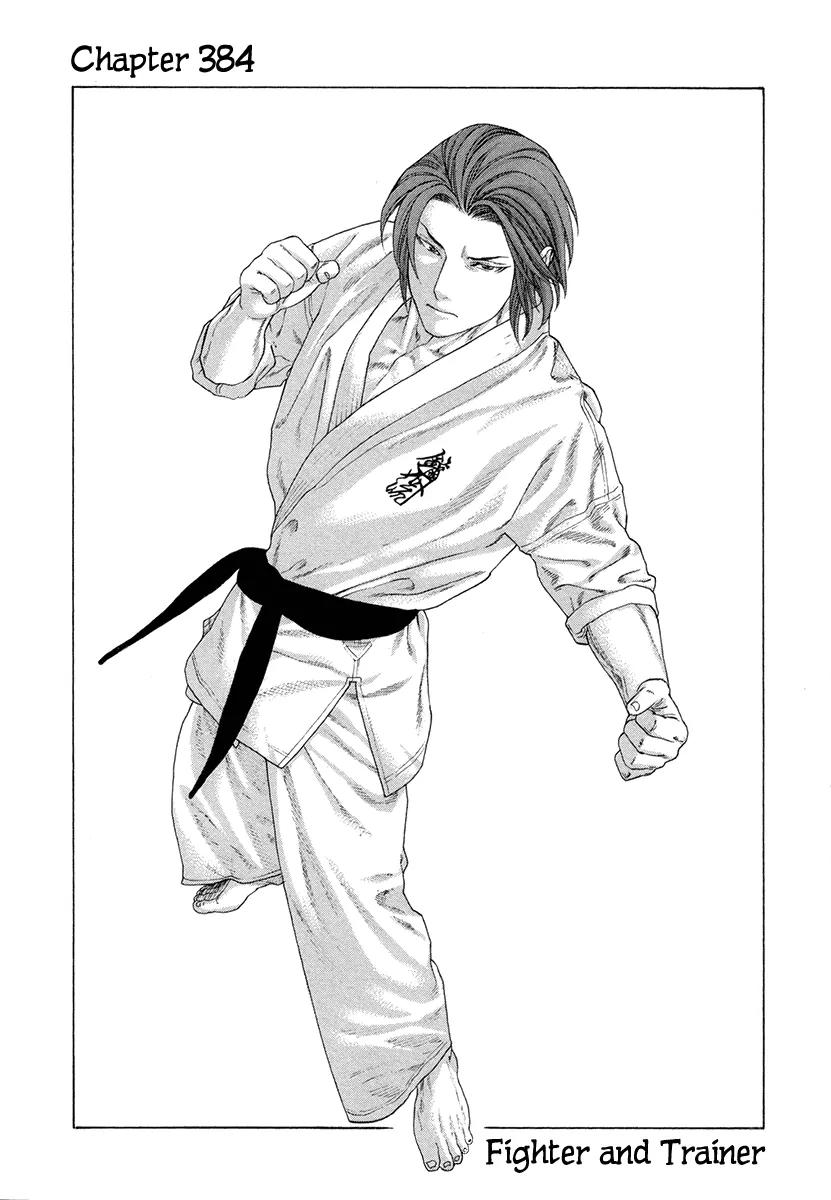 Karate Shoukoushi Kohinata Minoru Chapter 384 page 2 - Chapter 384: Fighter and Trainer