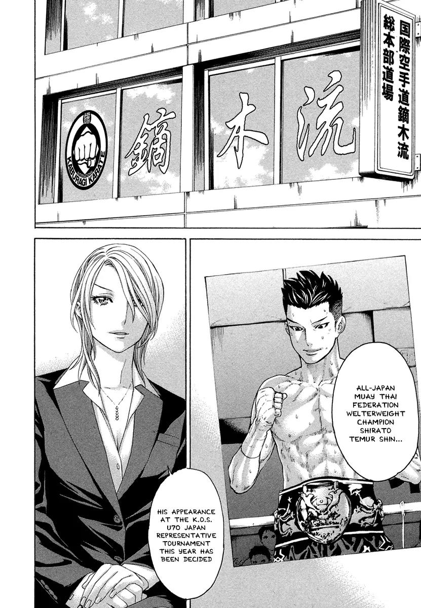 Karate Shoukoushi Kohinata Minoru Chapter 384 page 3 - Chapter 384: Fighter and Trainer