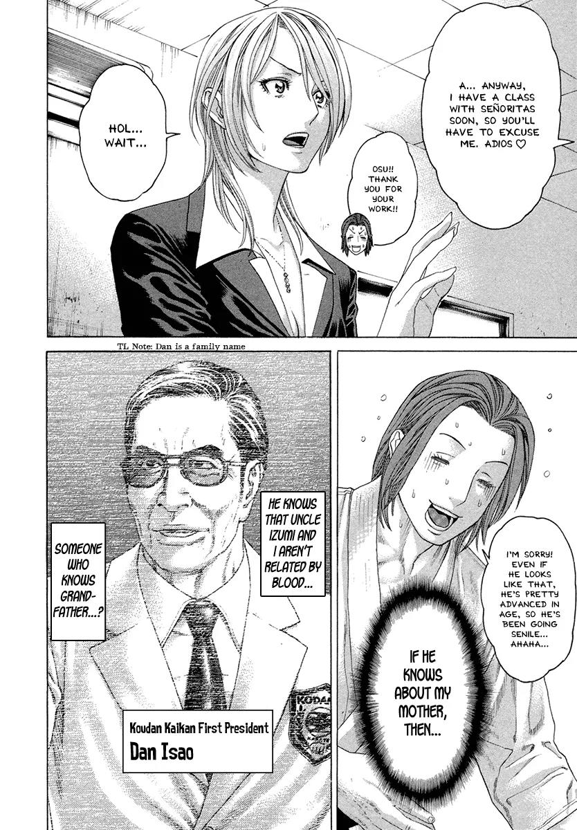 Karate Shoukoushi Kohinata Minoru Chapter 384 page 7 - Chapter 384: Fighter and Trainer