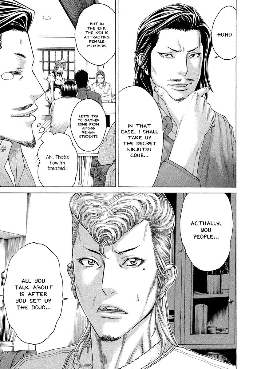 Karate Shoukoushi Kohinata Minoru Chapter 385 page 15 - Chapter 385: The Wall Before Opening the Dojo