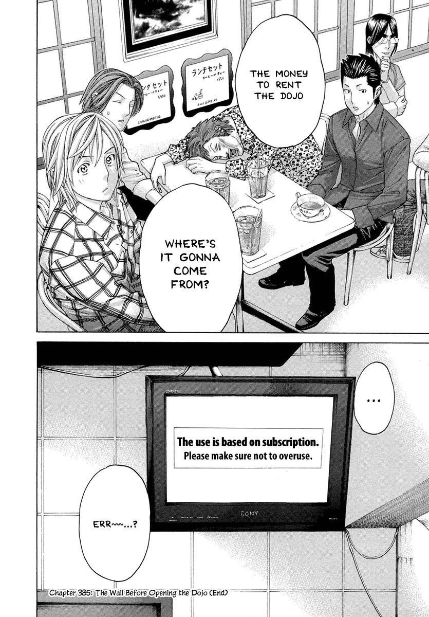Karate Shoukoushi Kohinata Minoru Chapter 385 page 16 - Chapter 385: The Wall Before Opening the Dojo