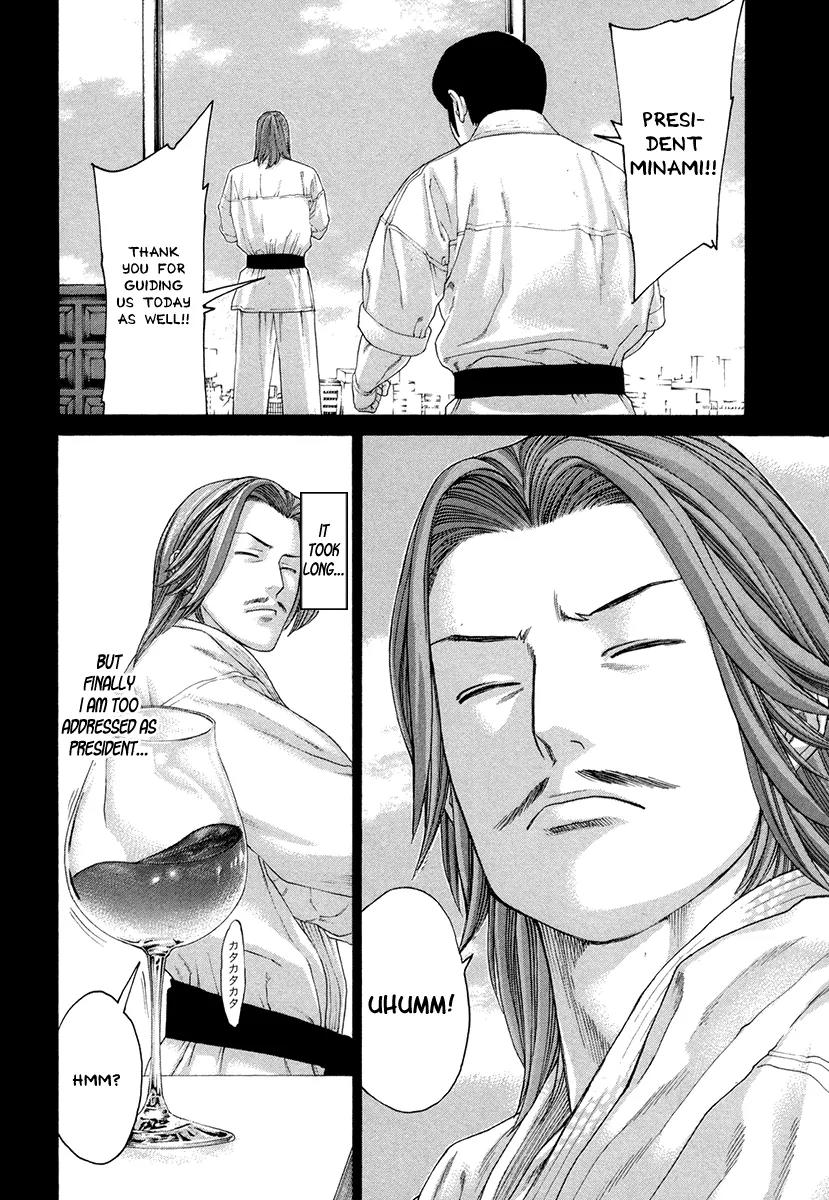 Karate Shoukoushi Kohinata Minoru Chapter 385 page 4 - Chapter 385: The Wall Before Opening the Dojo