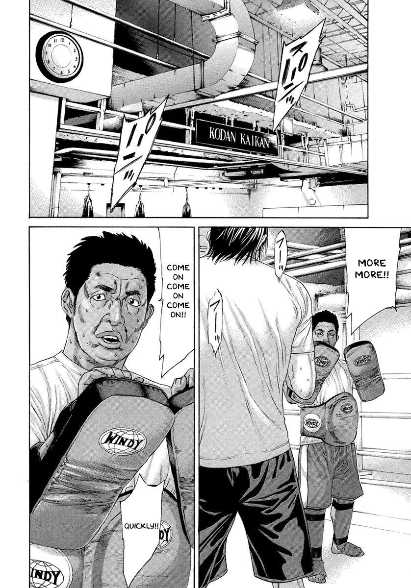 Karate Shoukoushi Kohinata Minoru Chapter 386 page 12 - Chapter 386: Pushing Forward