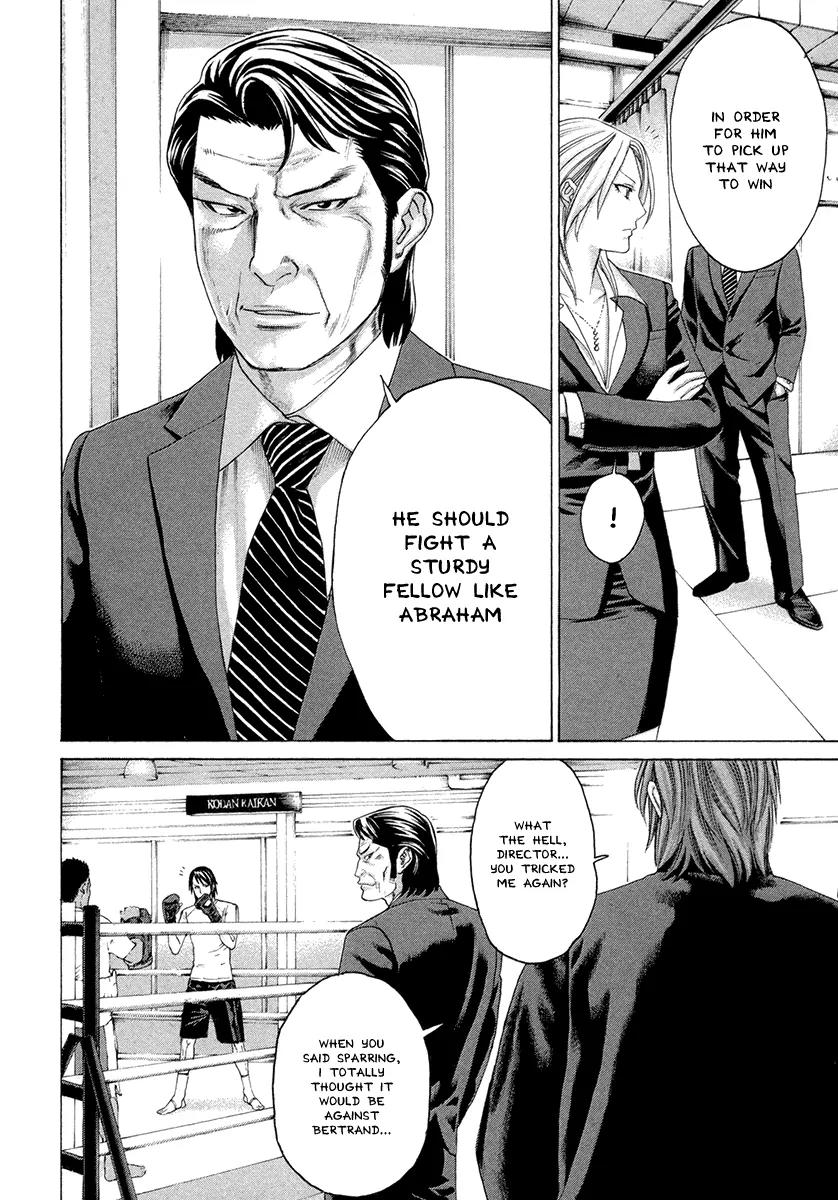 Karate Shoukoushi Kohinata Minoru Chapter 386 page 16 - Chapter 386: Pushing Forward