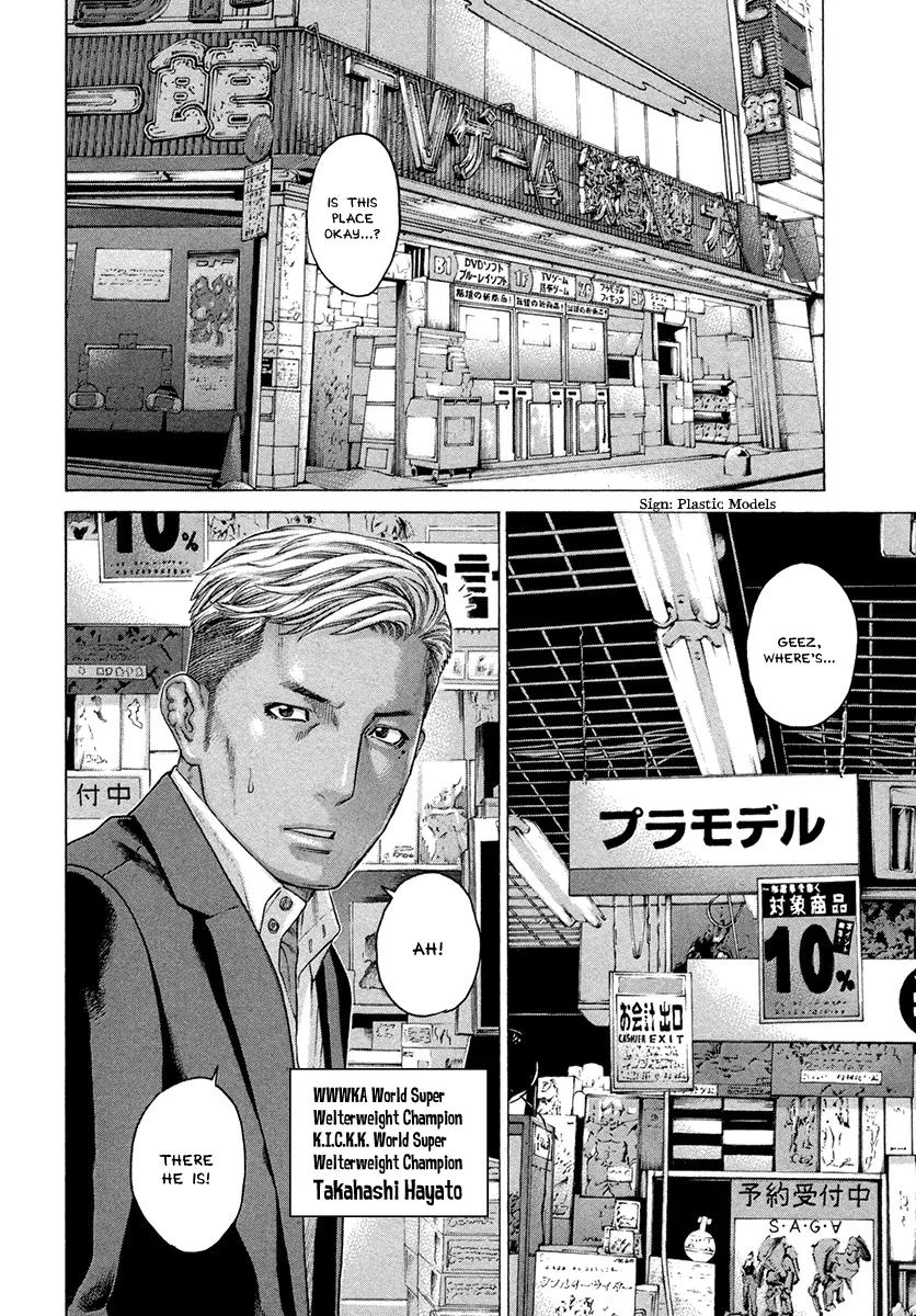 Karate Shoukoushi Kohinata Minoru Chapter 386 page 8 - Chapter 386: Pushing Forward
