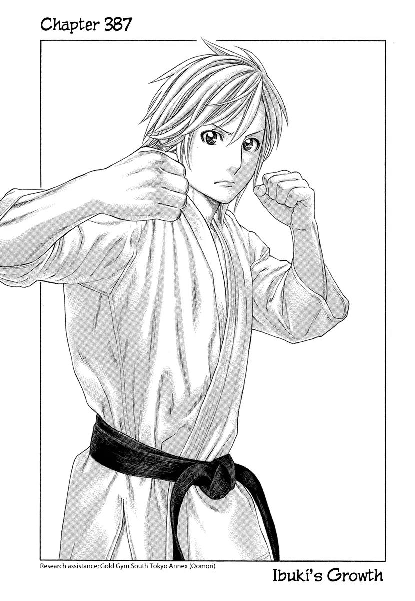 Karate Shoukoushi Kohinata Minoru Chapter 387 page 1 - Chapter 387 : Ibuki's Growth