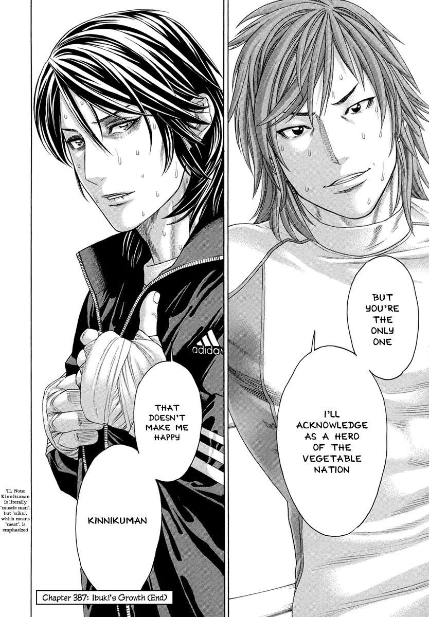 Karate Shoukoushi Kohinata Minoru Chapter 387 page 18 - Chapter 387 : Ibuki's Growth