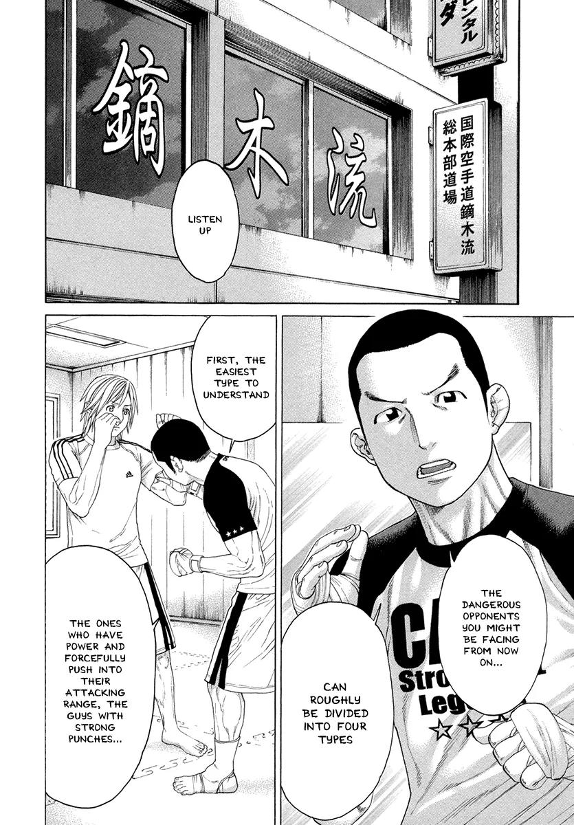 Karate Shoukoushi Kohinata Minoru Chapter 387 page 2 - Chapter 387 : Ibuki's Growth