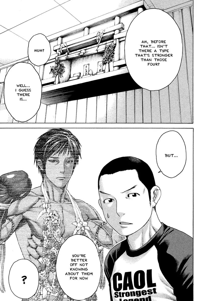 Karate Shoukoushi Kohinata Minoru Chapter 387 page 5 - Chapter 387 : Ibuki's Growth