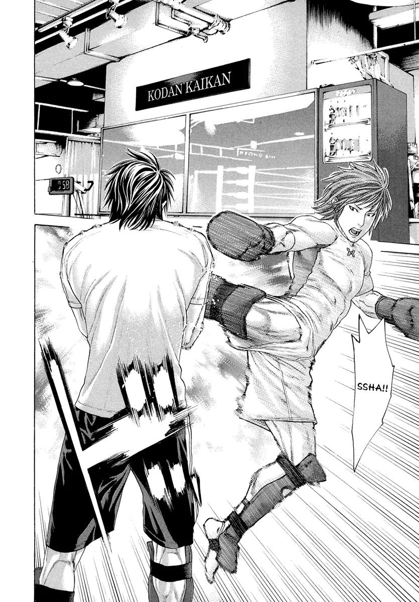 Karate Shoukoushi Kohinata Minoru Chapter 387 page 6 - Chapter 387 : Ibuki's Growth