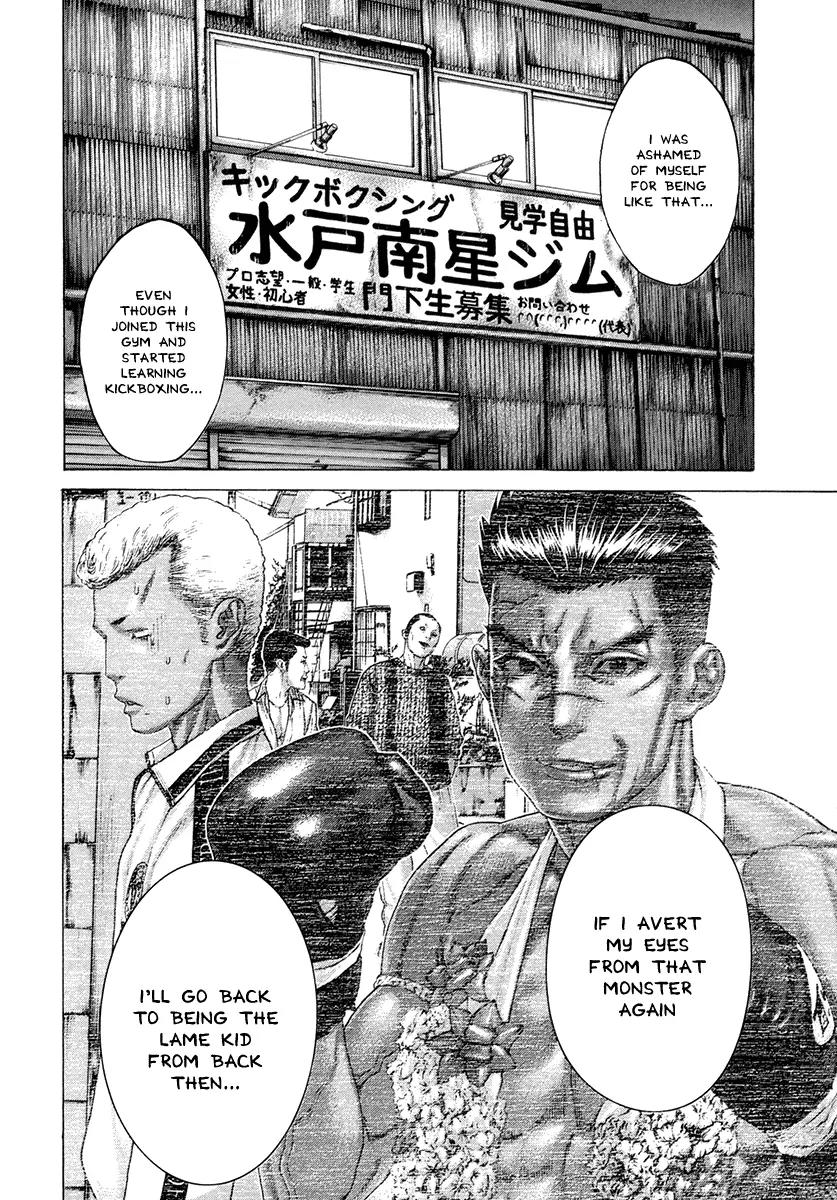 Karate Shoukoushi Kohinata Minoru Chapter 388 page 10 - Chapter 388: Takahashi's Pride