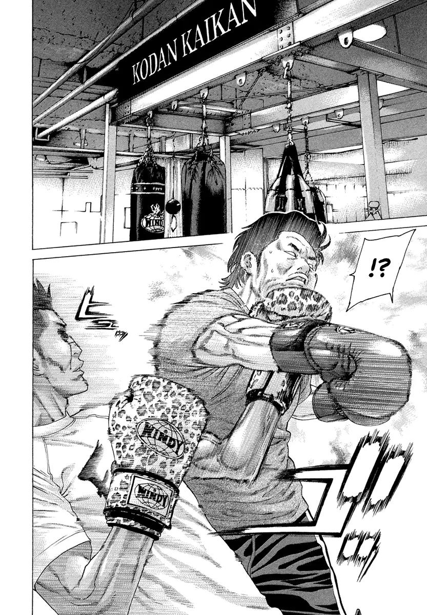 Karate Shoukoushi Kohinata Minoru Chapter 388 page 12 - Chapter 388: Takahashi's Pride
