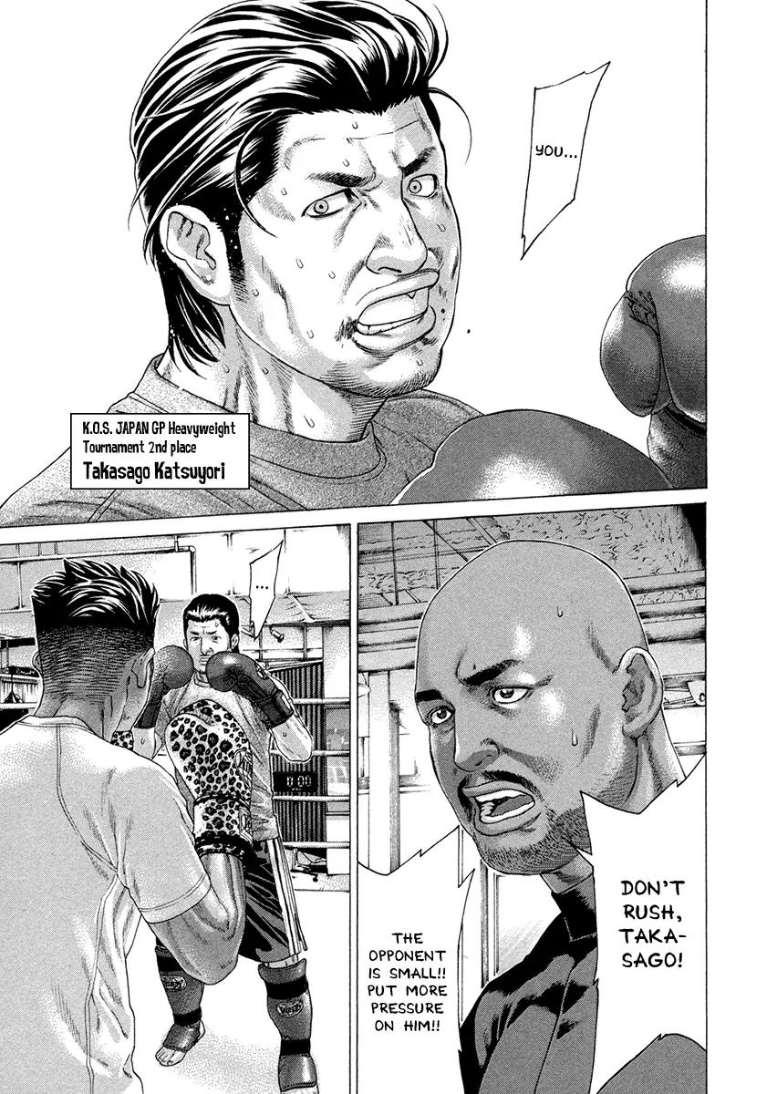 Karate Shoukoushi Kohinata Minoru Chapter 388 page 13 - Chapter 388: Takahashi's Pride